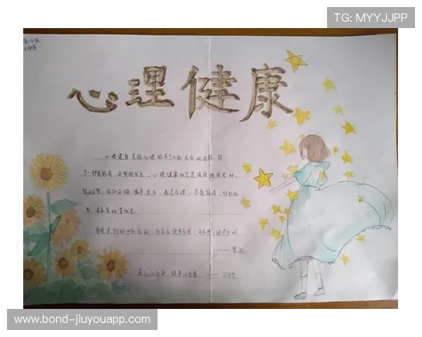 篮球联赛完善青训球员心理健康常态化支持体系,篮球比赛心理分析 篮球联赛完善青训球员心理健康常态化支持体系,篮球比赛心理分析